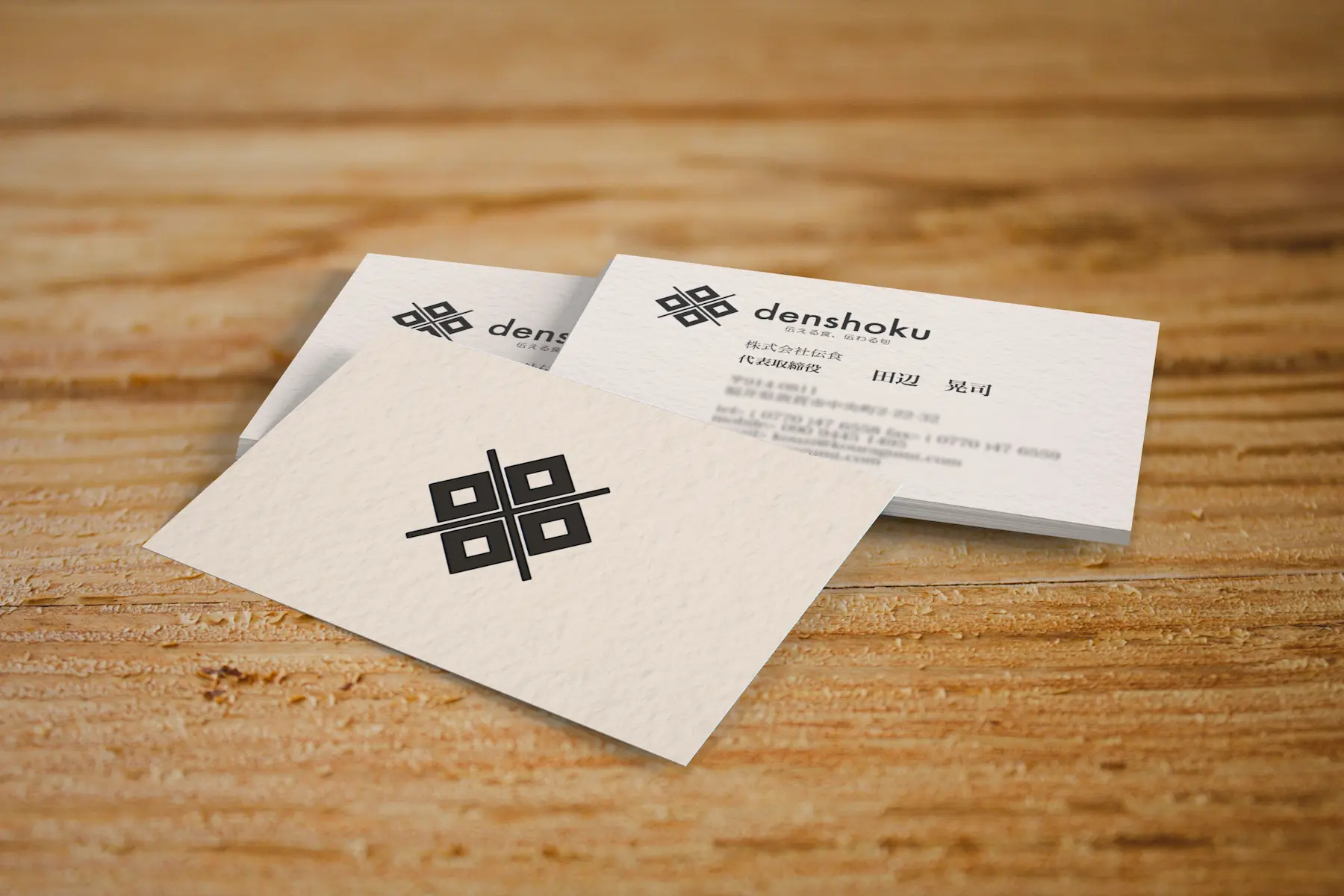 Imagen 2 de denshoku